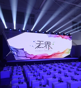 2019年希捷“无界”新品发布会