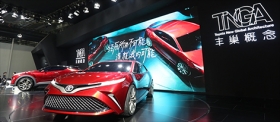 2017年丰田汽车公司地方展览会（深圳、成都站）