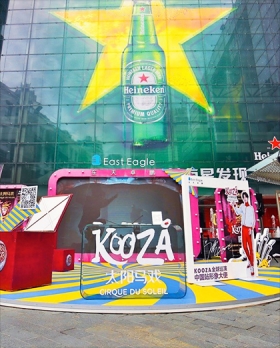 2017 Cirque de Soleil KOOZA Roadshow