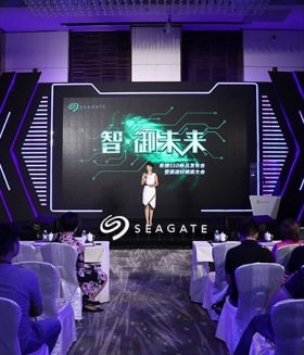 2018年 希捷SSD新品发布会