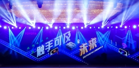 2019年丰田汽车公司媒体新年会