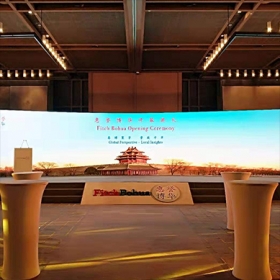 惠誉博华开业典礼