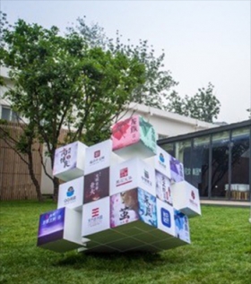 五月江南 独爱阅文 –阅文集团&江南合作签约暨江南新书发布会