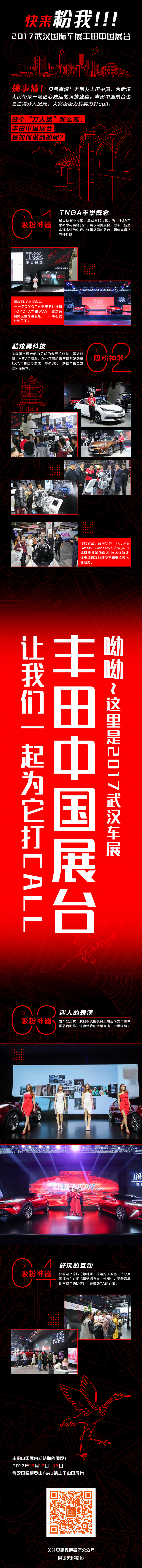 fengtian.jpg
